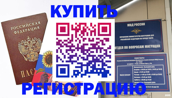 форма 3 в Ногинске